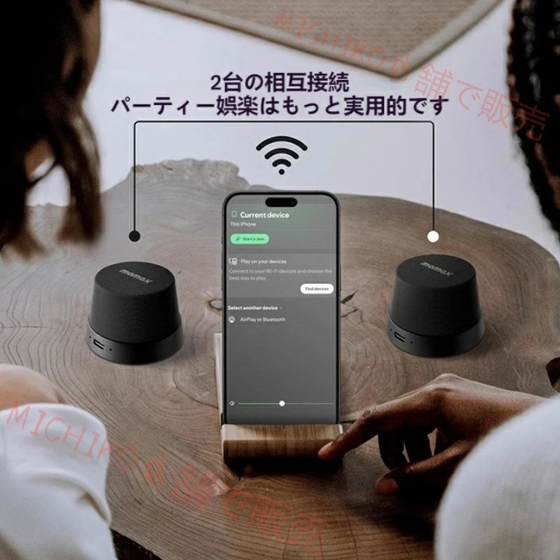 スマートBluetoothスピーカー