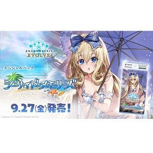Shadowverse EVOLVE パック シーサイド メモリーズ 16BOX 96パック入り