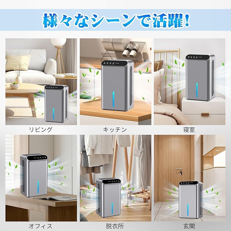 除湿機 ダブルペルチェ式 ハイブリッド式 衣類乾燥除湿機 アロマ 空気清浄機 除湿機 ダブルペルチェ式 ハイブリッド式 衣類乾燥除湿機 アロマ 空気