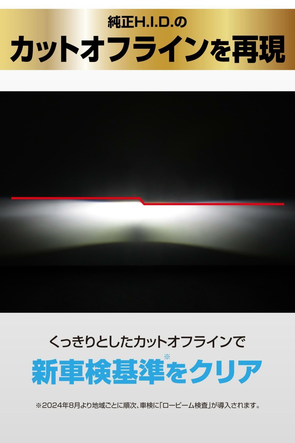 定形外郵便 カーメイト