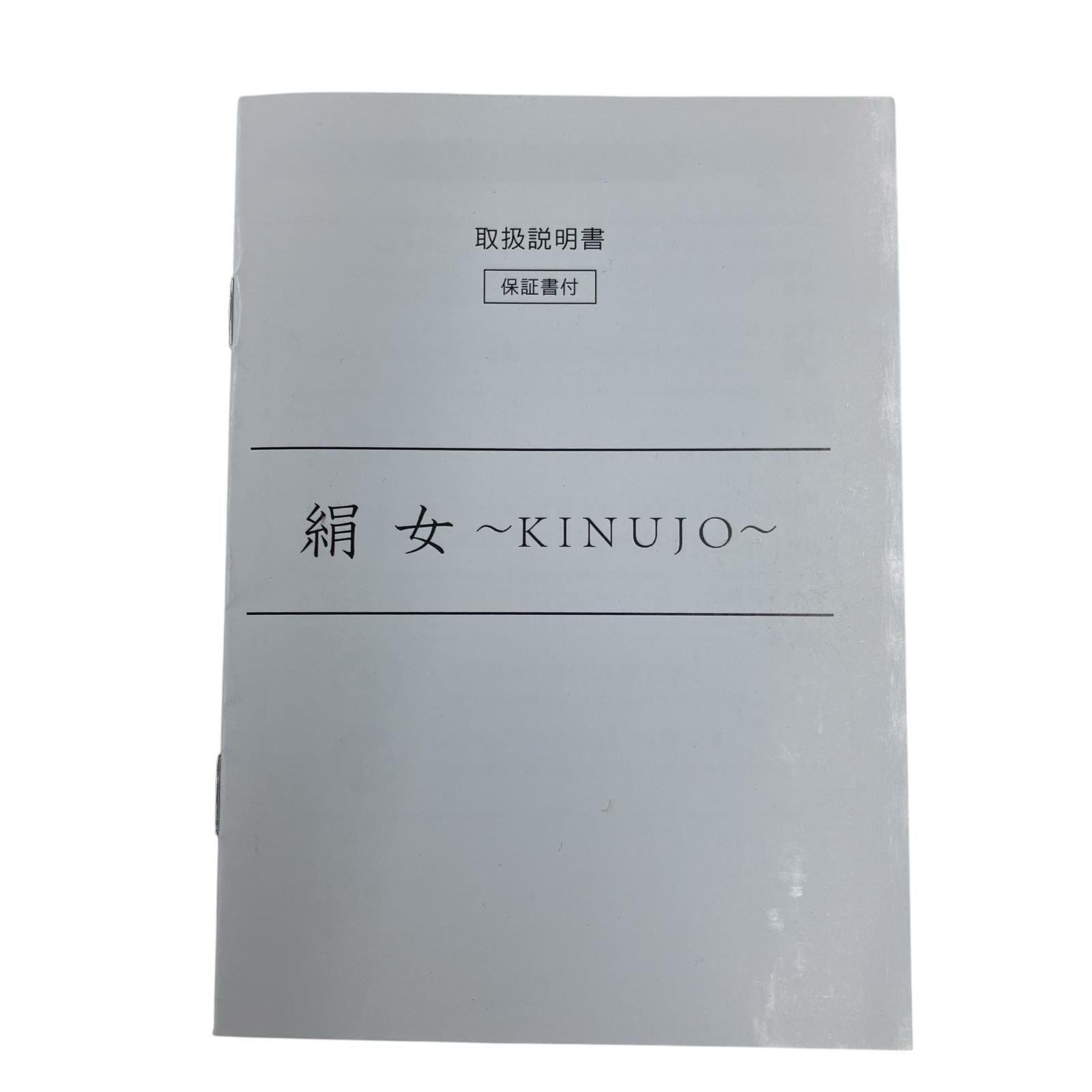  186000 KINUJO 絹女 ヘアアイロン LM 125 ストレートヘアアイロン ヘアアイロン
