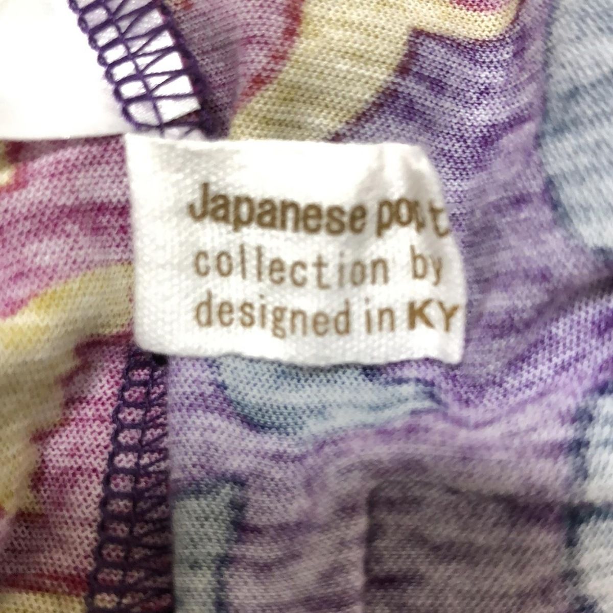 SOU ソウソウ 七分袖カットソー サイズM レディース パープル ブルーグリーン マルチ 五分袖 七分袖 Tシャツ カットソー トップス