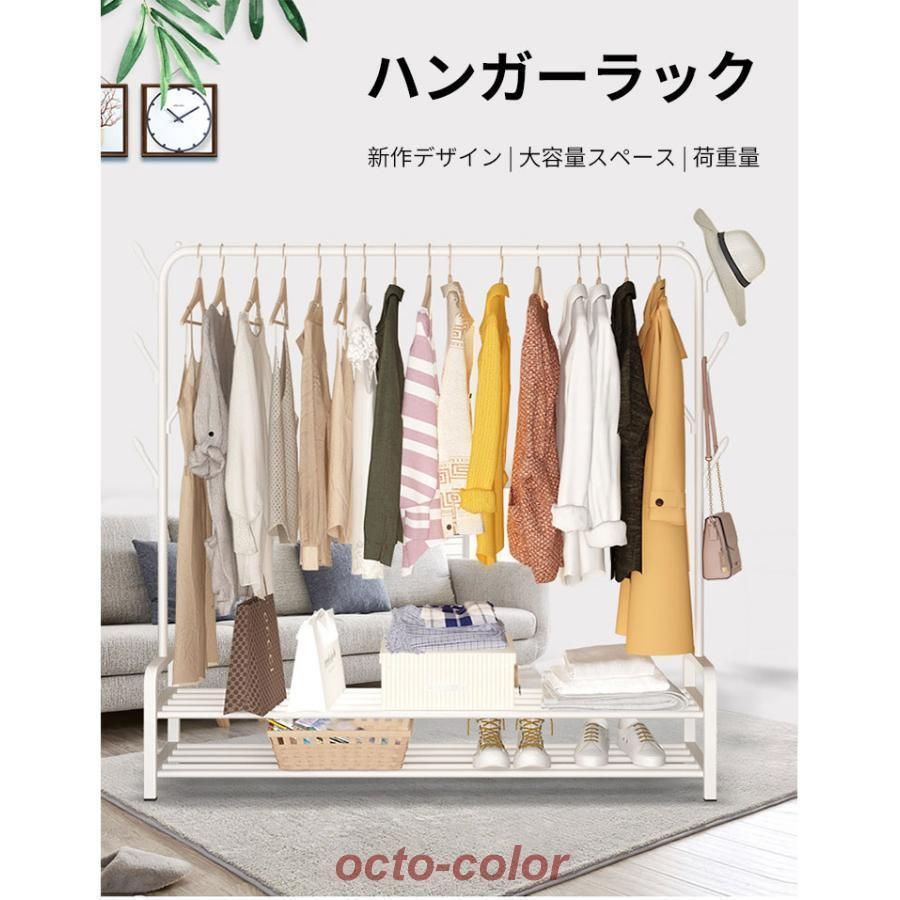 ハンガーラック おしゃれ 頑丈 パイプハンガー 衣類収納 洋服掛けラック 子供 洋服収納 コートハンガー 洗濯物 部屋干し 洗濯物落ち防止対策 梅雨対策