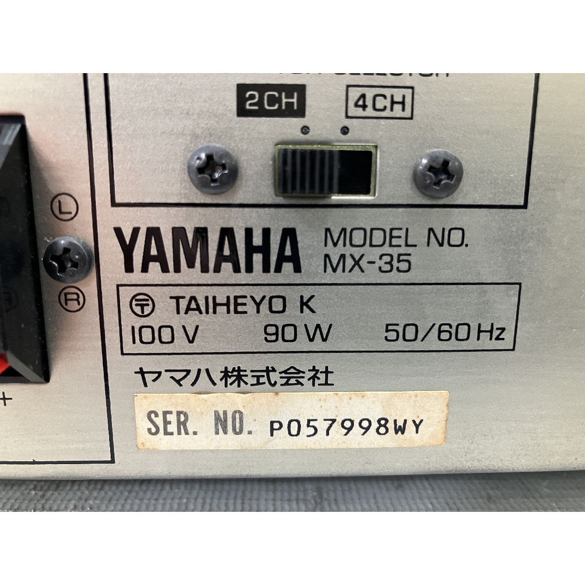 動作保証】YAMAHA MX-35 パワーアンプ オーディオ機器 ヤマハ 音響機材 中古 H8866999 - メルカリ
