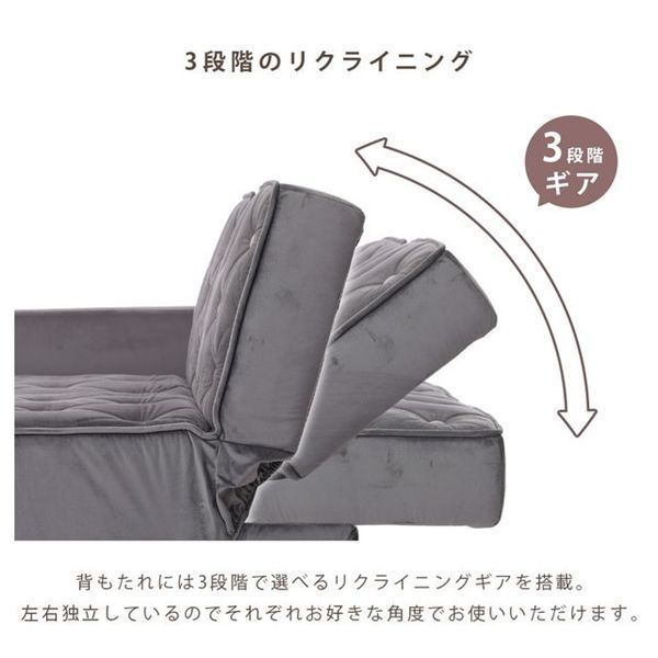 家具350 リクライニングソファベッド 幅178cm リクライニング ソファ