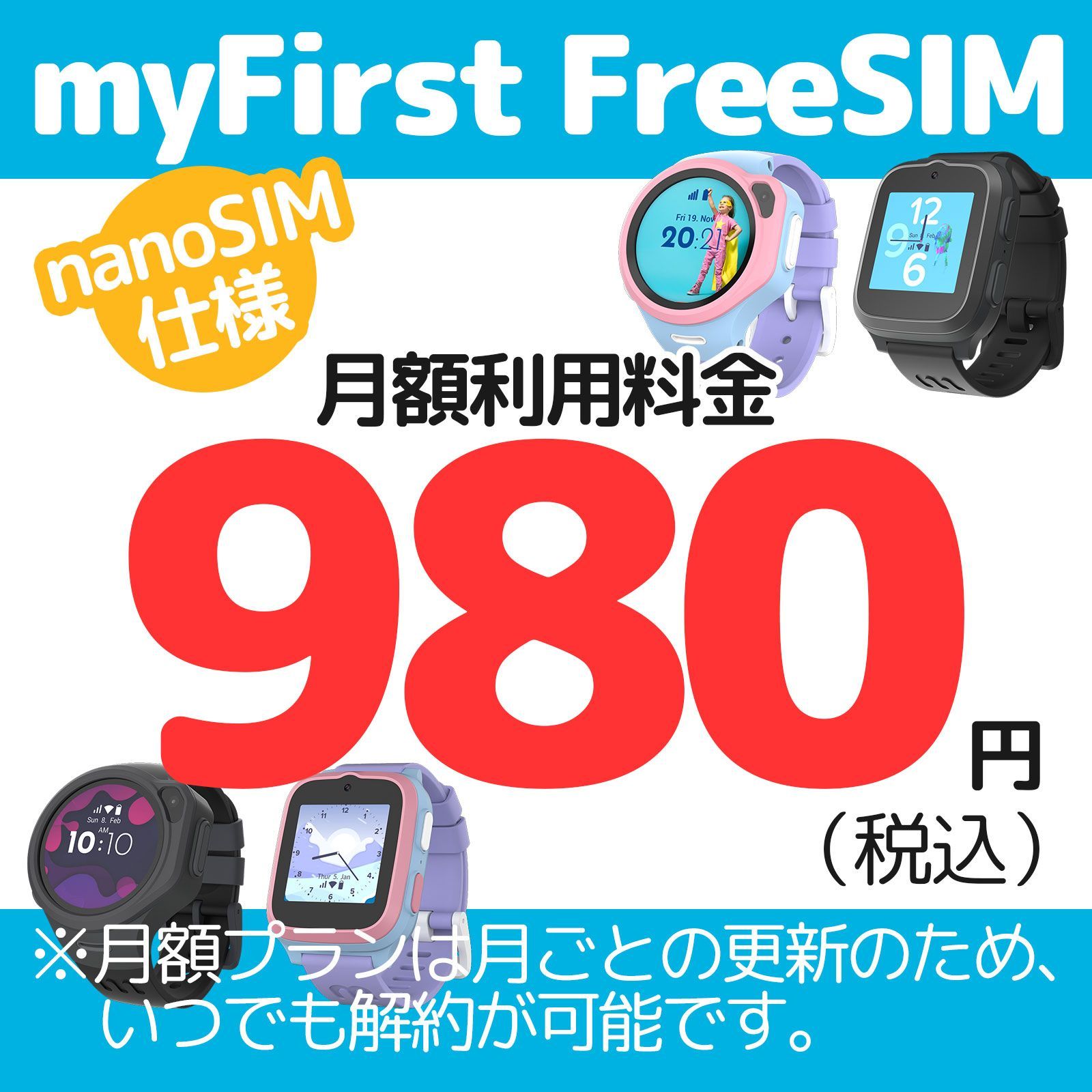 myFirst Fone S3 スペースブルー｜子ども用スマートウォッチ GPS見守り キッズ携帯 STEELWINDOWSANDDOORS_COM