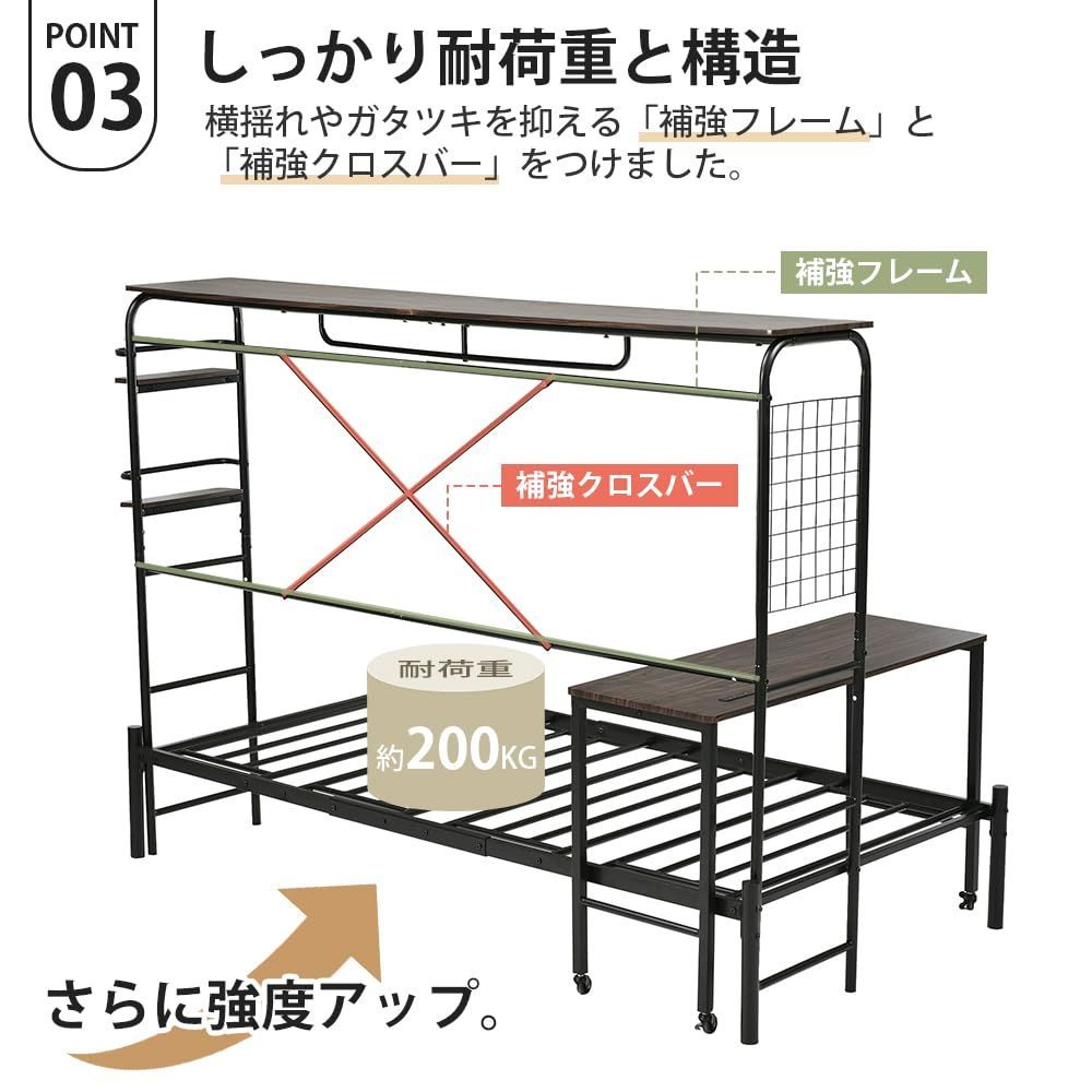 数量限定】収納付き 耐震 スチール 大人用 北欧風 おしゃれ 北欧風 1人