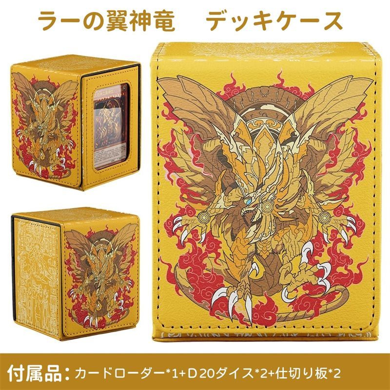 遊戯王　ラーの翼神竜　デッキセット Amazon.co.jp: ラーの翼神竜デッキ 交差する魂 古の呪文 ラーの