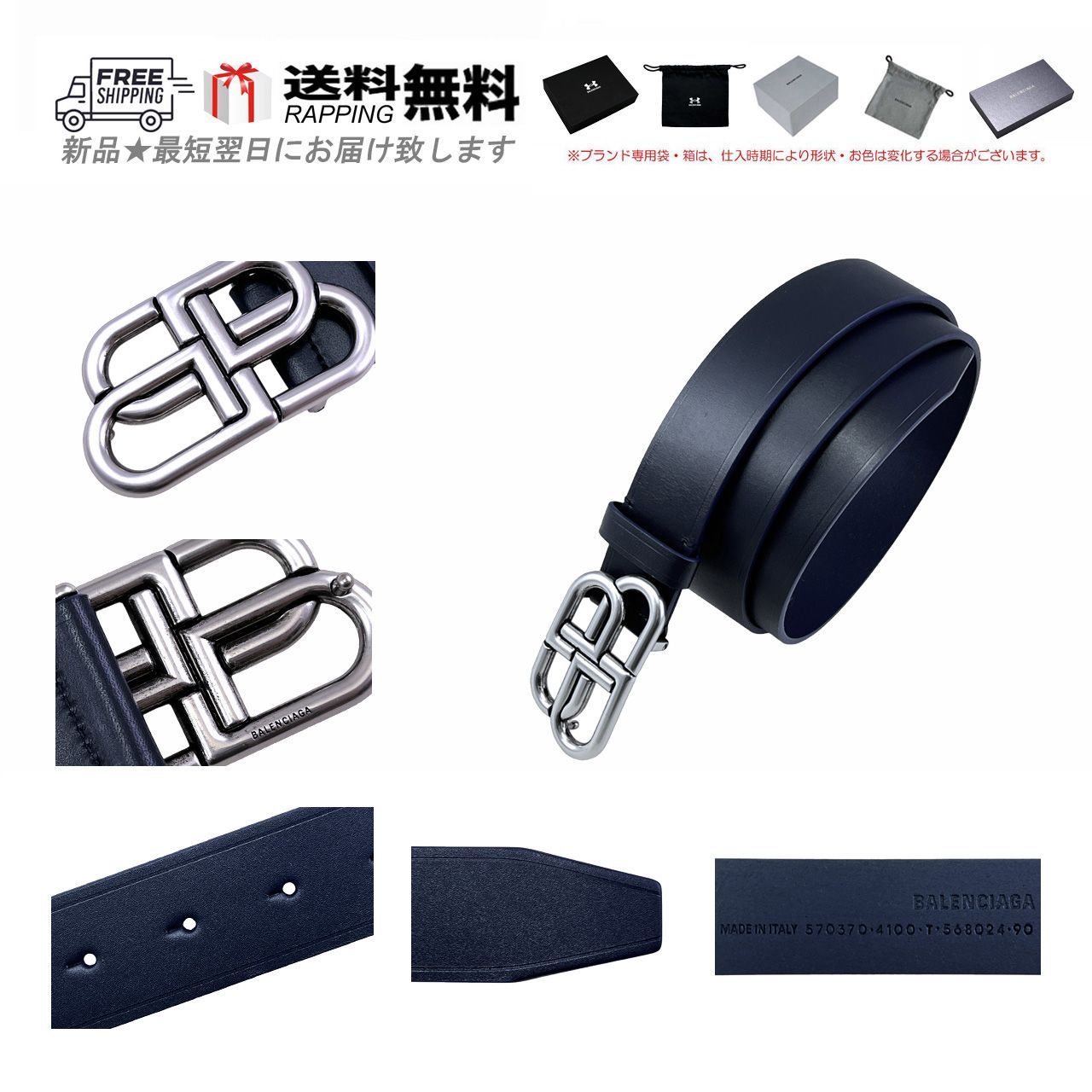 BALENCIAGA バレンシアガ ベルトバックル シルバー BALENCIAGA バレンシアガ ベルト BB EXTRA LARGE BELT シルバー