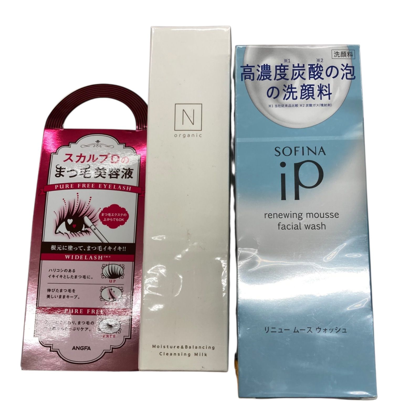 基礎化粧品など