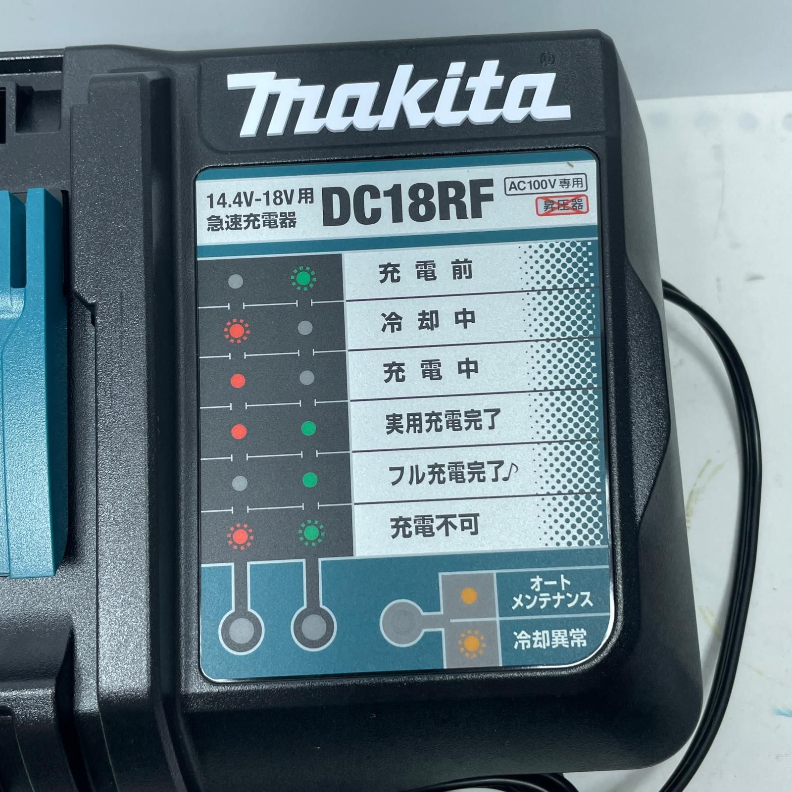 MAKITA マキタ 充電器 DC18RF 未使用品 ②未使用品 マキタ 急速
