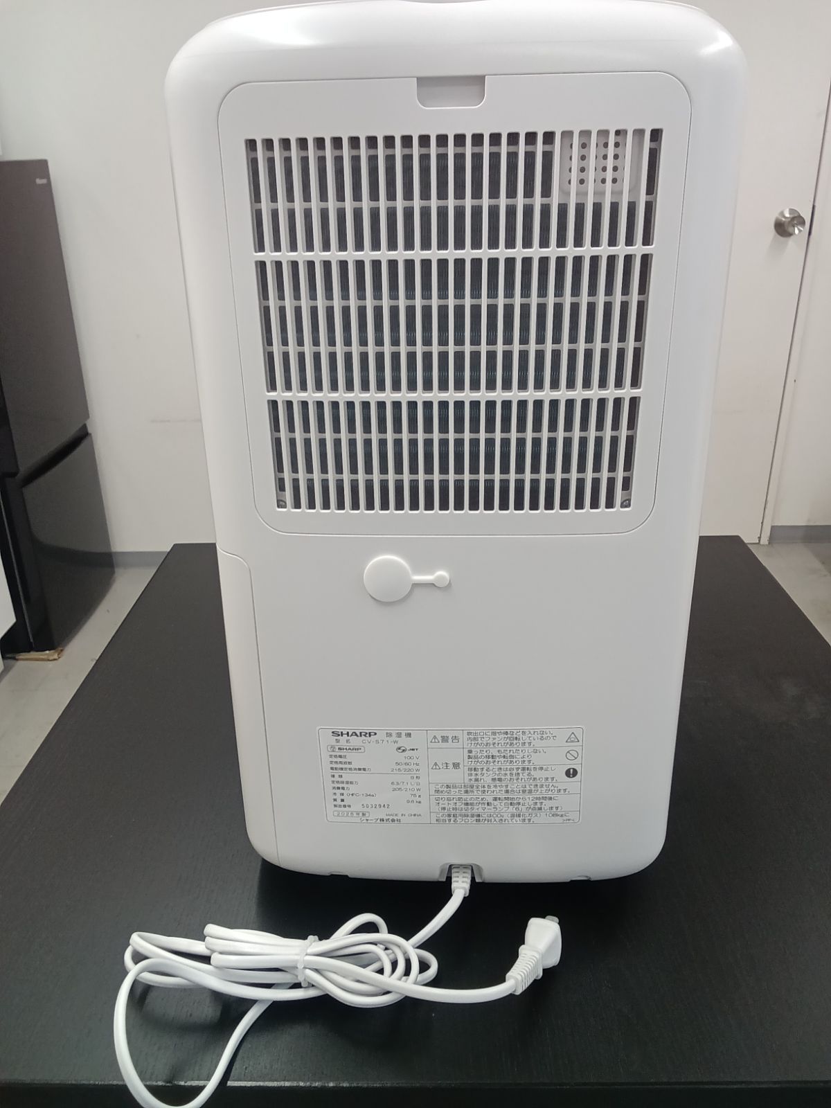 衣類乾燥除湿器 CV-S71-W