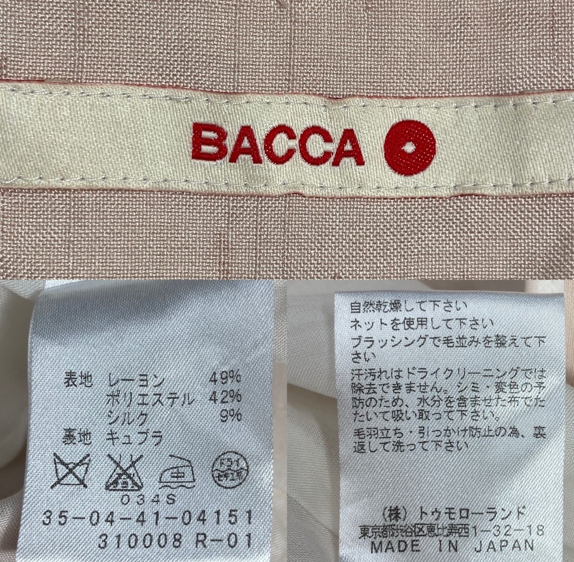 BACCA バッカ ツータックストレートパンツ ベージュ レディース