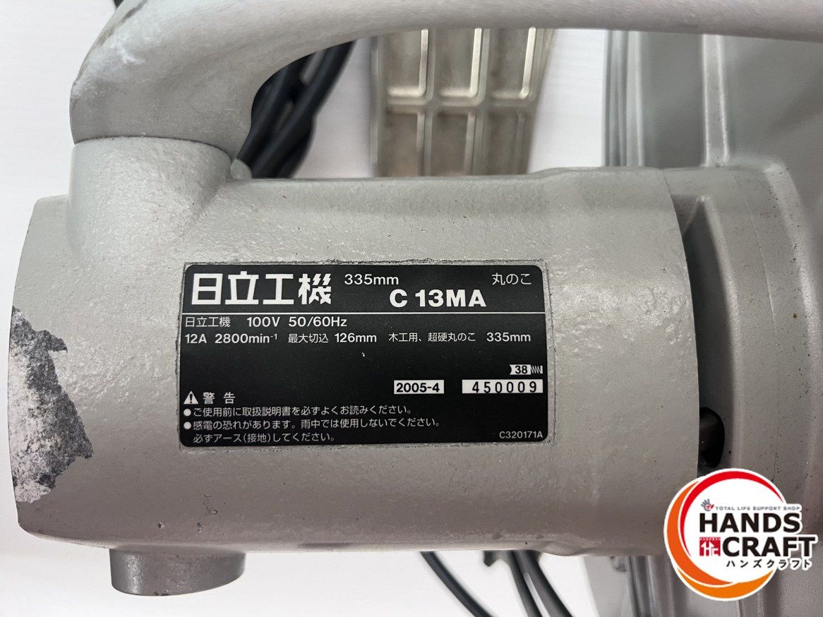 アルミベース 100V