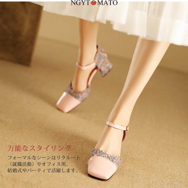 結婚式 履きやすい
