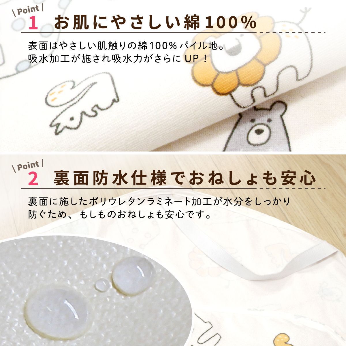 un doudou 防水コットカバー 北欧アニマル 60×130cm 綿100% パイル地 新品 四隅ゴム ネームタグ 保育園 幼稚園 入園準備 3171-R