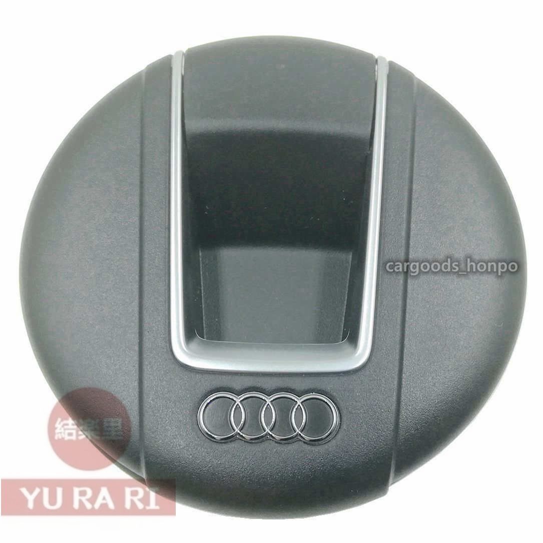 【新品未使用】アウディ純正 Audi 灰皿 アッシュトレー 車載 型番80D857951#602