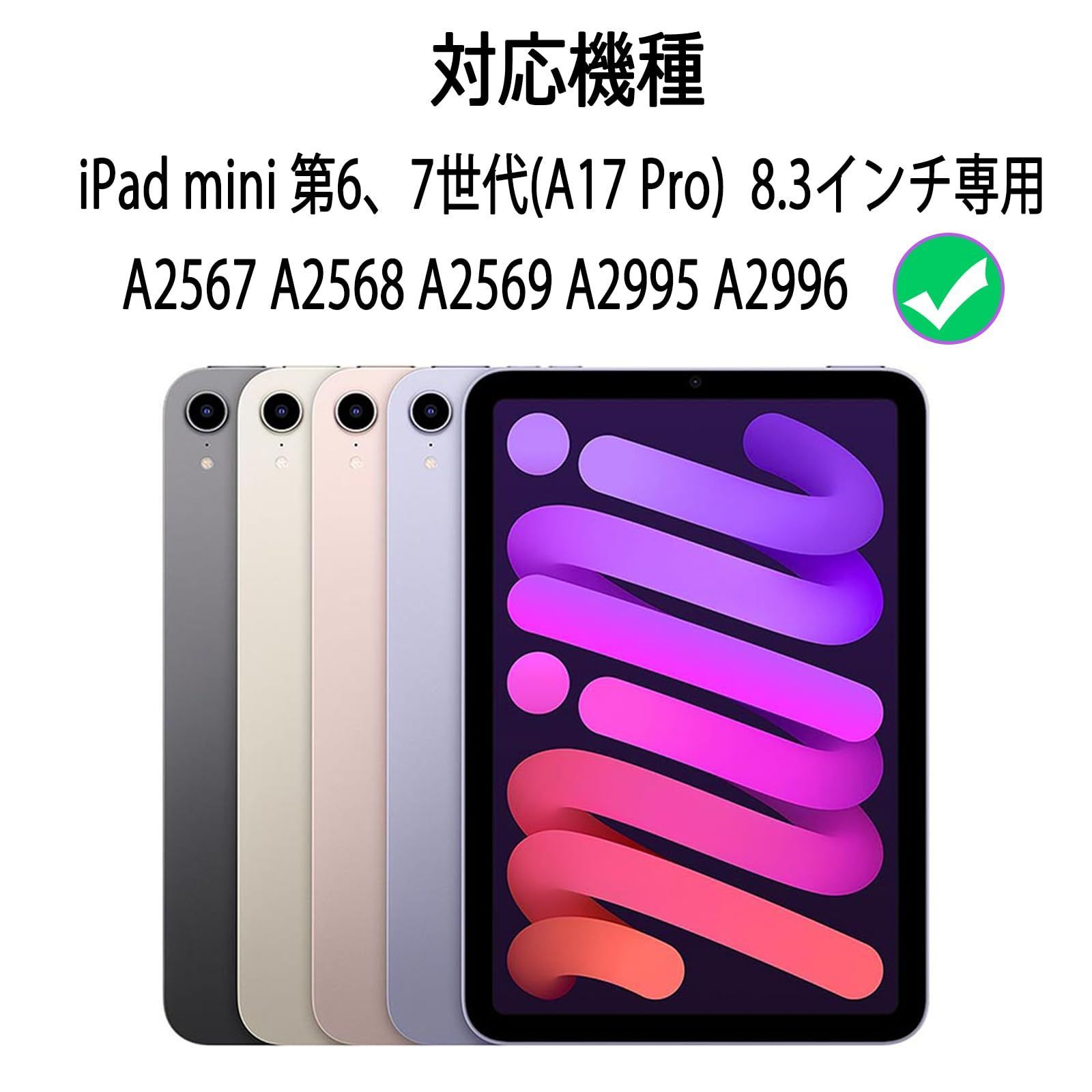 数量 A17