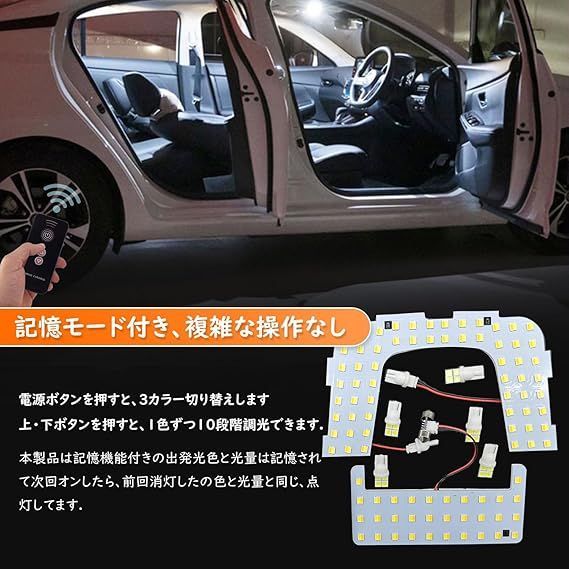 OPPLIGHT プリウス 50系 LED ルームランプ ホワイト トヨタ Prius 50系 室内灯 ZVW50 ZVW51 ZVW55 専用設計 爆光 カスタムパーツ 取付簡単 OPPLIGHT プリウンス 50系 LED ルームランプ ホワイト トヨタ Prius 50