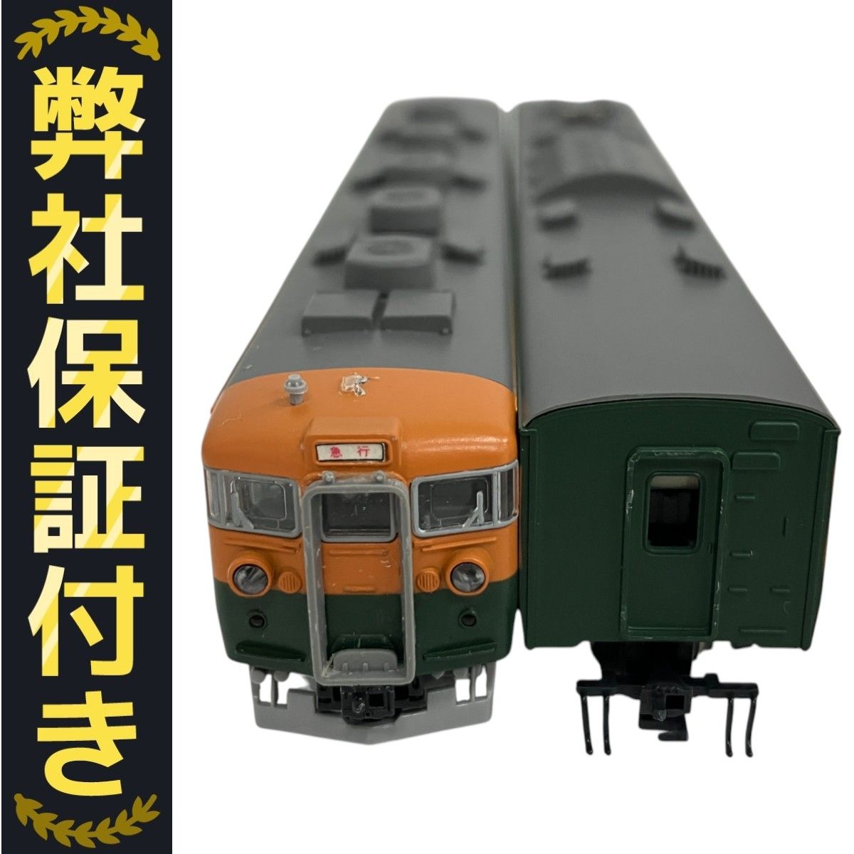 KATO 416 モハ164 861 他 7両セット 国鉄 急行形 電車 鉄道模型