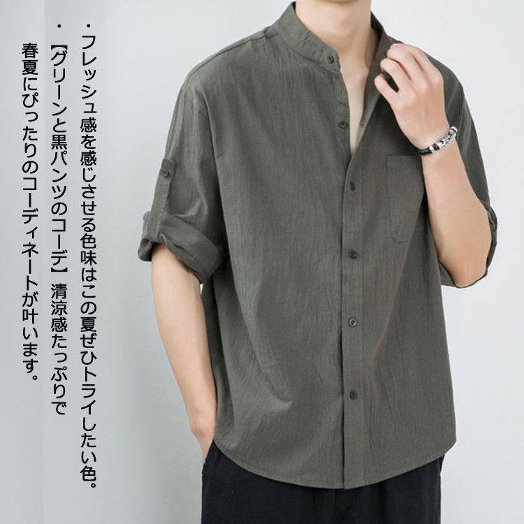 半袖シャツ メンズ 涼感 ロールアップスリーブ 七分袖 2色 green label relaxing シャツ サップ BREEZY オープンカラー