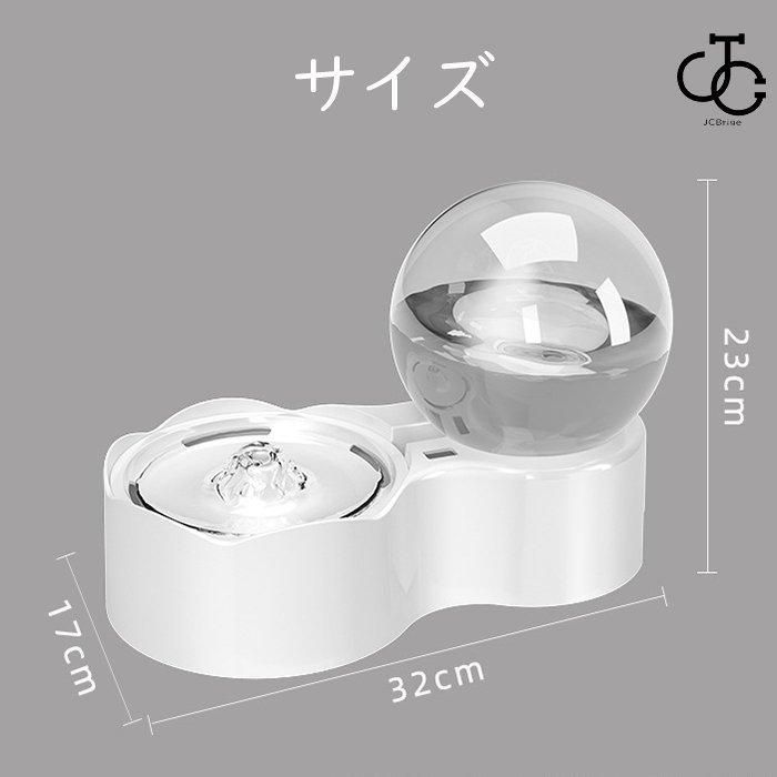 充電器内蔵WF180