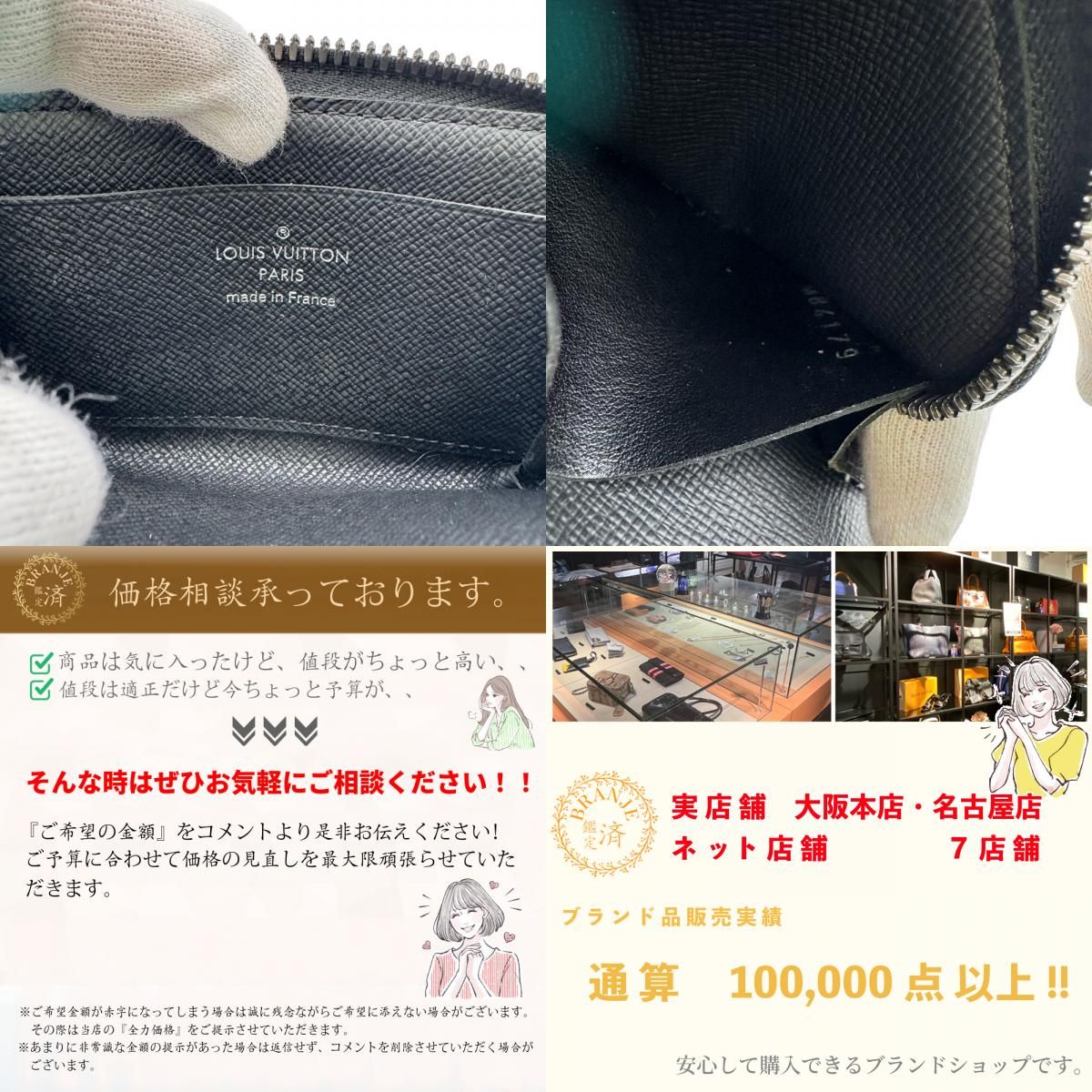 LOUIS VUITTON ルイヴィトン ルイヴィトン ルイヴィトン財布 高品質 M63536 ポルトモネ・ジュール モノグラムスクリプス コインケース  ウォレット ブランド 小銭入れ ポケット カード ブラック メンズ