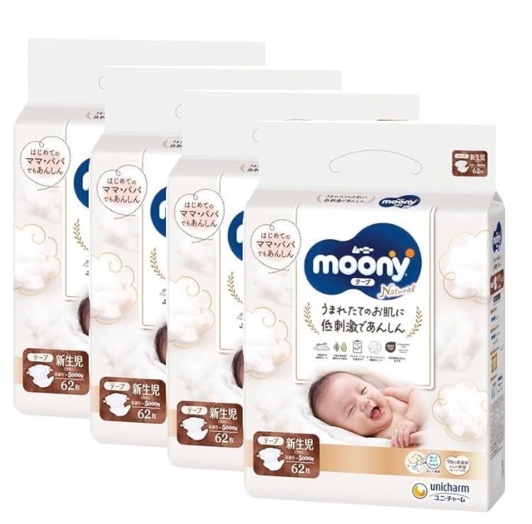 【まとめ買い4袋セット】ムーニーナチュラル＜新生児＞ オーガニックコットン お誕生～5000kg (テープ) 62枚×4 自社名入りシール付『FeeLs.』 