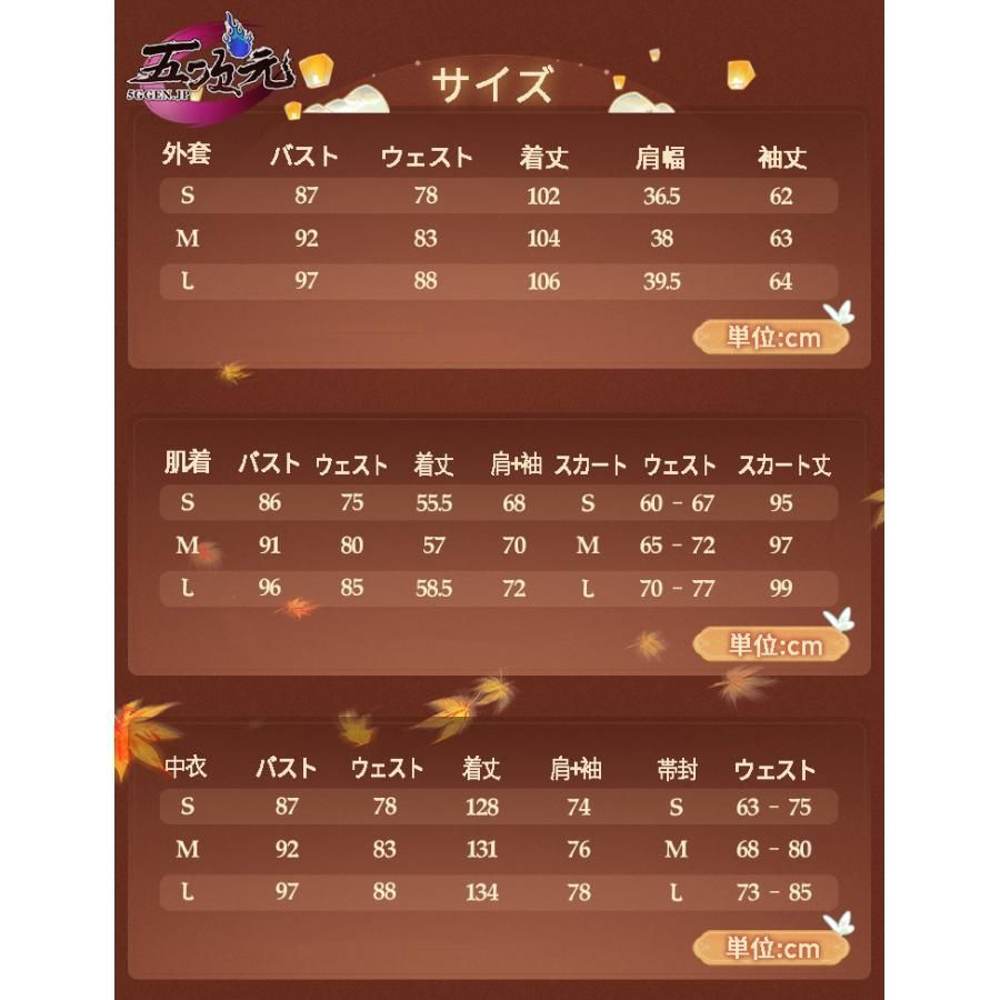 天官賜福