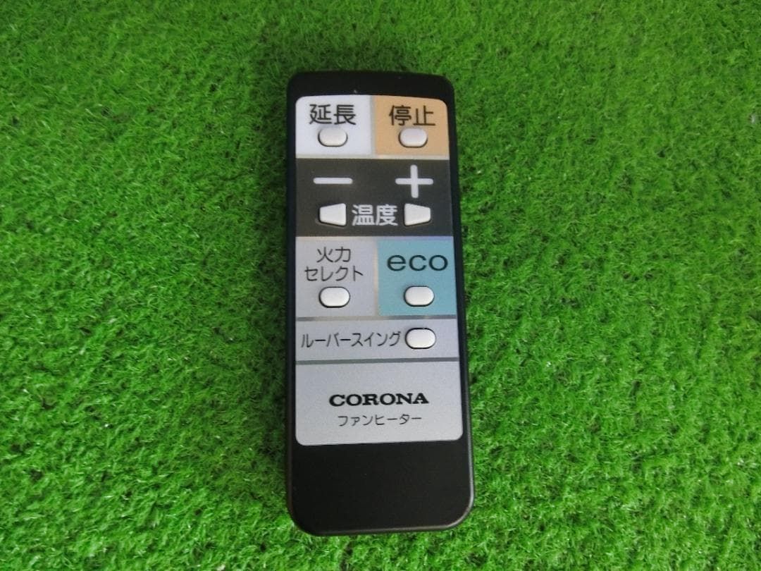 FH-WZ4618BY コロナ