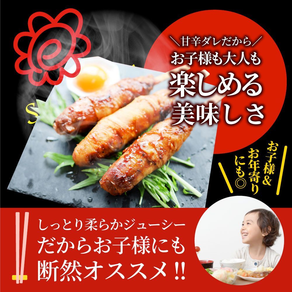 男子が大好きな肉巻きおにぎり
