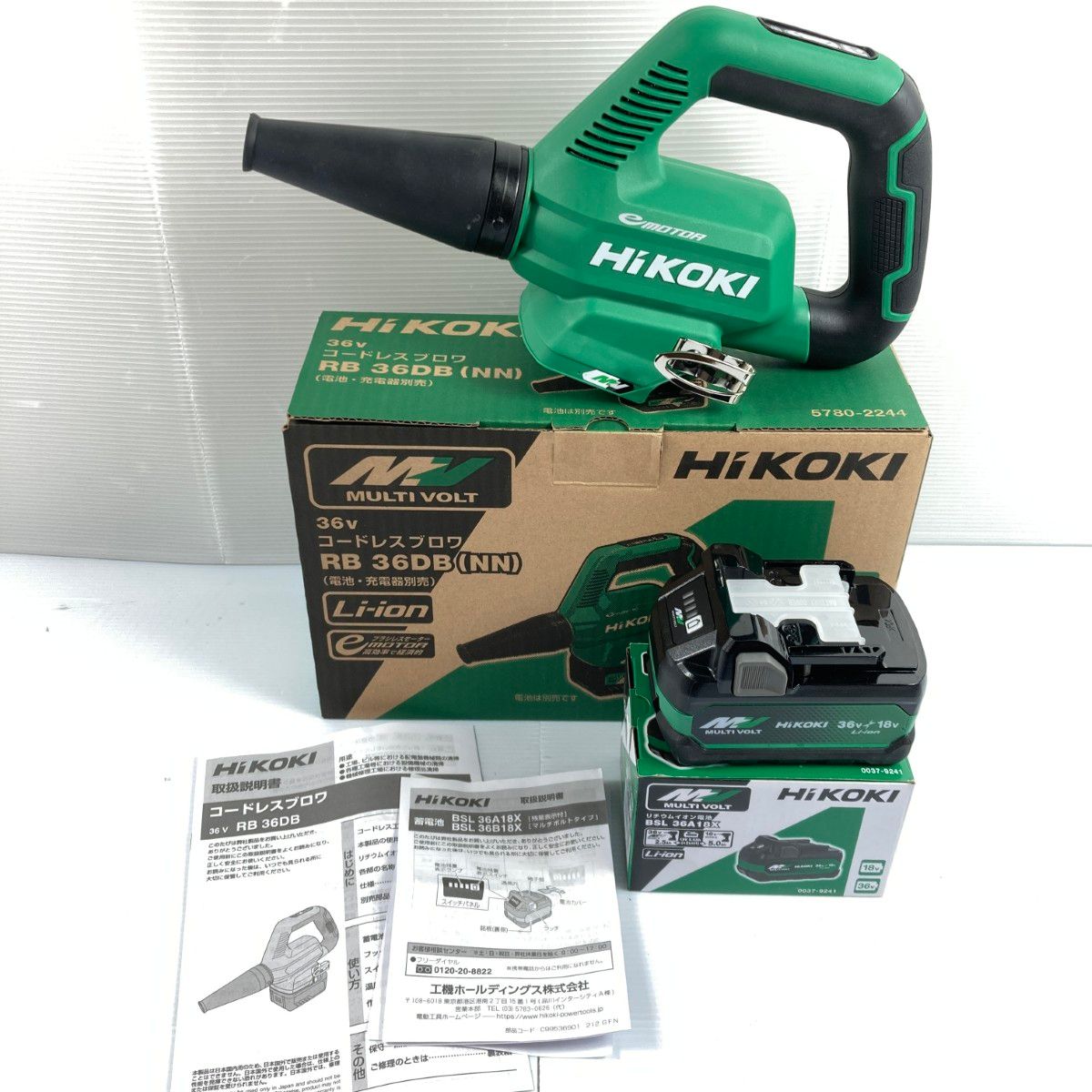 HiKOKI ハイコーキ 36V コードレスブロワ バッテリ1個付属