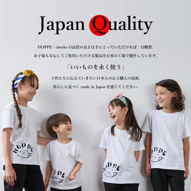 HOPPE ３点セット