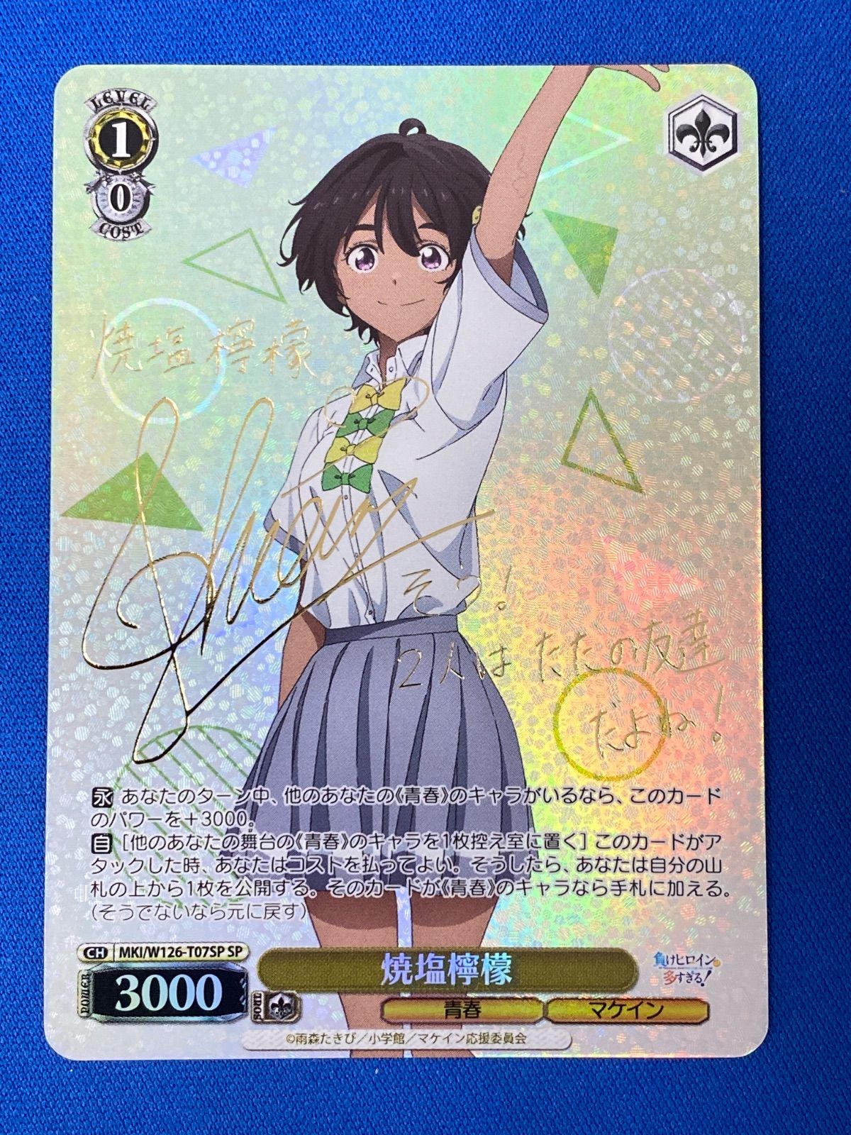 Amazon.co.jp: PSA10 テリーボガード SP サイン ヴァイス KOF
