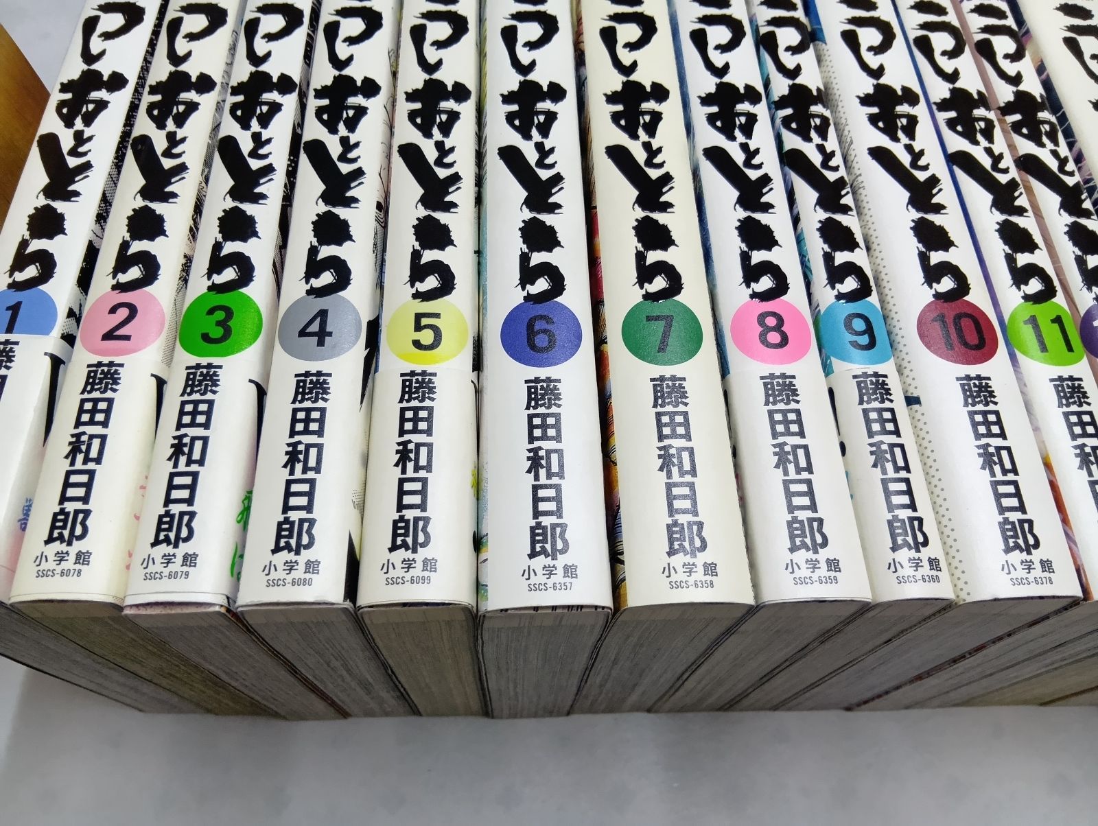 うしおととら 完全版 11〜20 Amazon.co.jp: うしおととら 完全版 (11) (少年サンデー