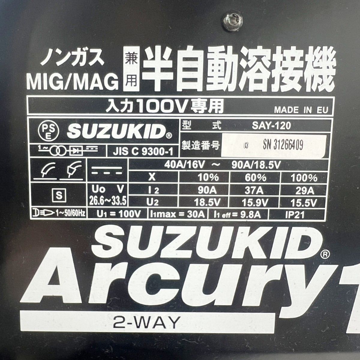 〇〇SUZUKID スズキッド ノンガス MIG|MAG兼用 100V 半自動アーク溶接機 SAY-120 Arcury120 アーキュリー120 SAY-120 イエロー