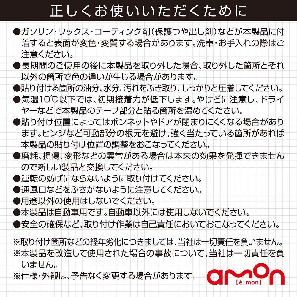 静音マルチモール