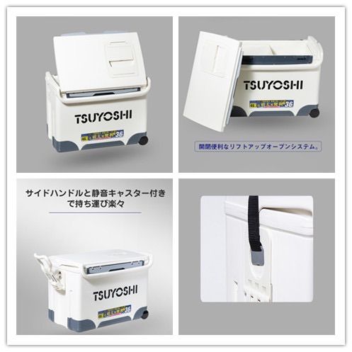 送料無料クーラーボックス36L内寸釣り/アウトドア最適TSUYOSHI新商品発売