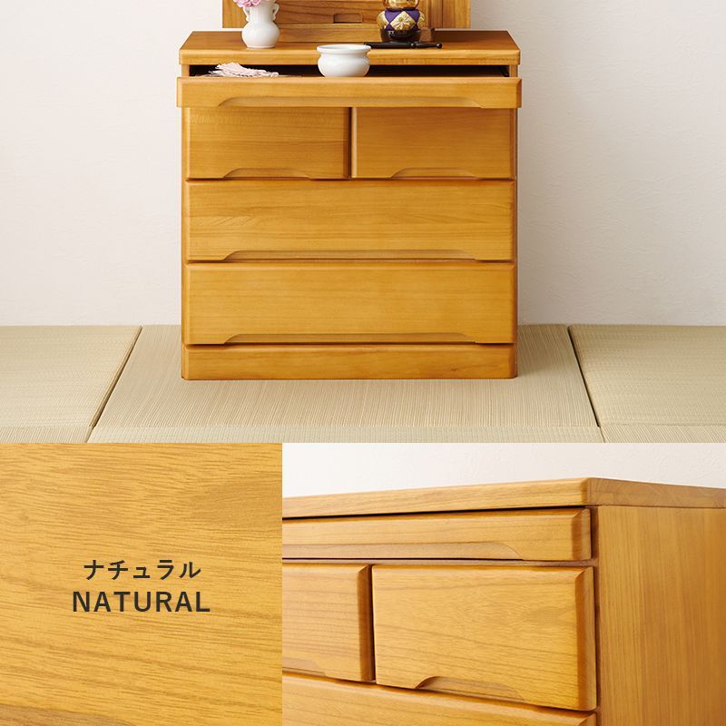 高さ58cm