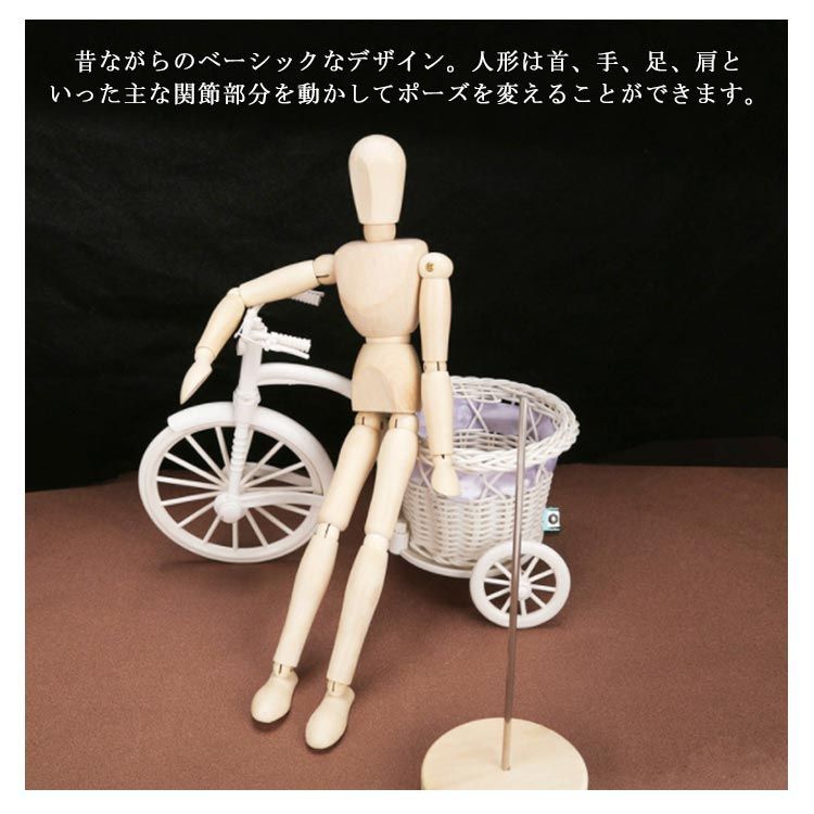 3点セット 可動 インテリア 木製 人形 ドール ポーズ ウッド 模型