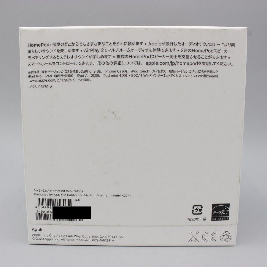 Apple HomePod mini MY5H2J/A ホワイト スマートスピーカー ホーム