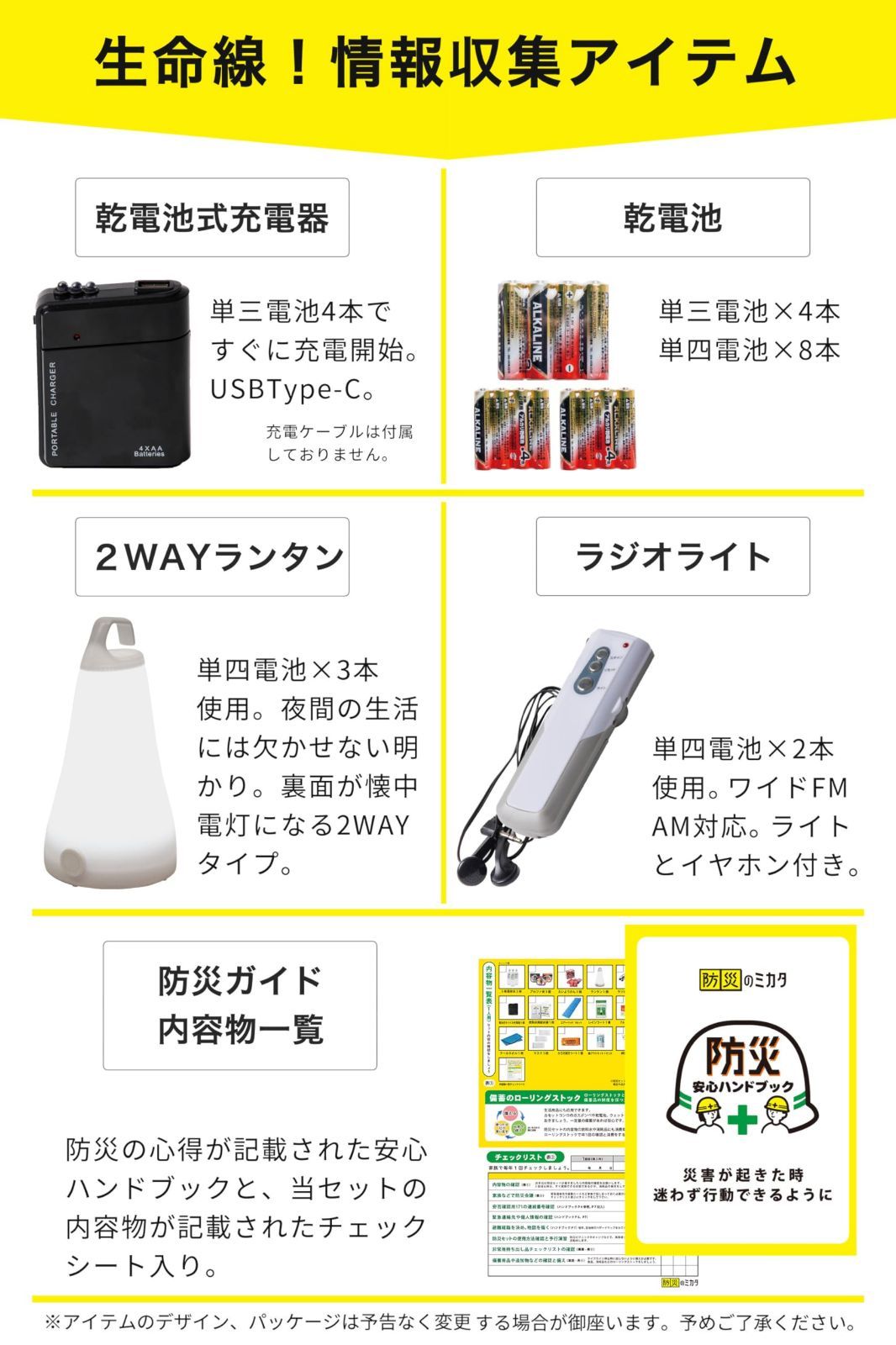 レッド