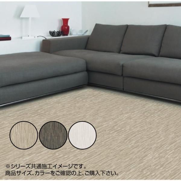 【新品・3営業日で発送】富双合成 クッションフロア ファブロア 約182cm幅×20m巻き FAB05-W (1395658)