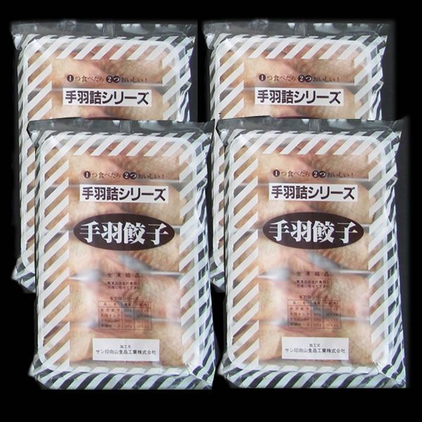 【40本】手羽先餃子／全国の居酒屋さんに多数採用されているプロも認めた美味しさ！／ありがとん屋／ぎょうざ　鶏　ギョウザ　おかず　コラーゲン　ビール　鶏肉　チキン　業務用　焼鳥　焼き鳥　やきとり