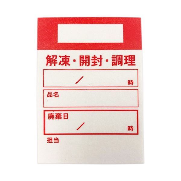 まとめ アオトプラス キッチンペッタ ウィークリー 赤 1パック 1000枚 100枚×10冊