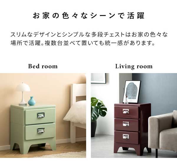 rei様向け【美品】アンティーク チェスト 高級ホテル仕様 天然木 rei様