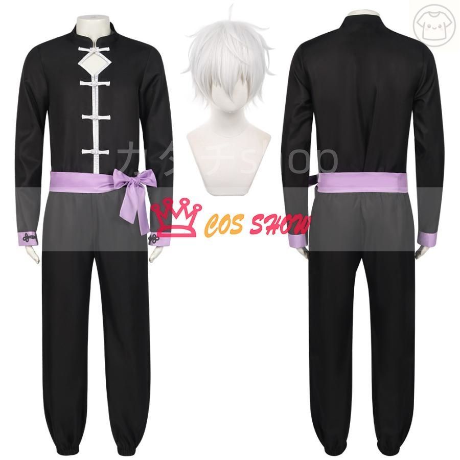 ブルーロックBLUELOCK 凪誠士郎 中華服シリーズ コスプレ衣装 チャイナカンフー ちゃいな cosplay 仮装 日常服 イベント クリスマス ハロ