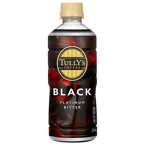 ウモプラスアルファ水溶性珪素濃縮溶液(国産) 500ml 2本セット