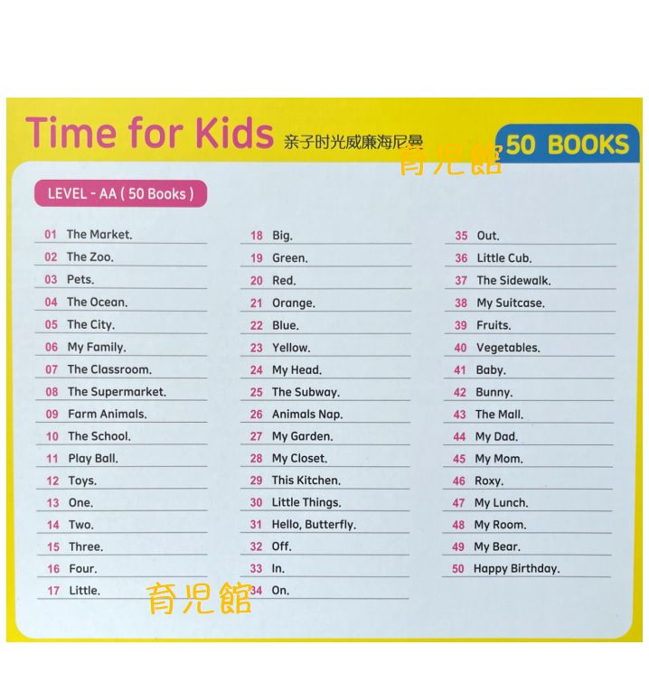 新品 Time for Kids Pre 絵本50冊 全冊公式音源 スマホで簡単に