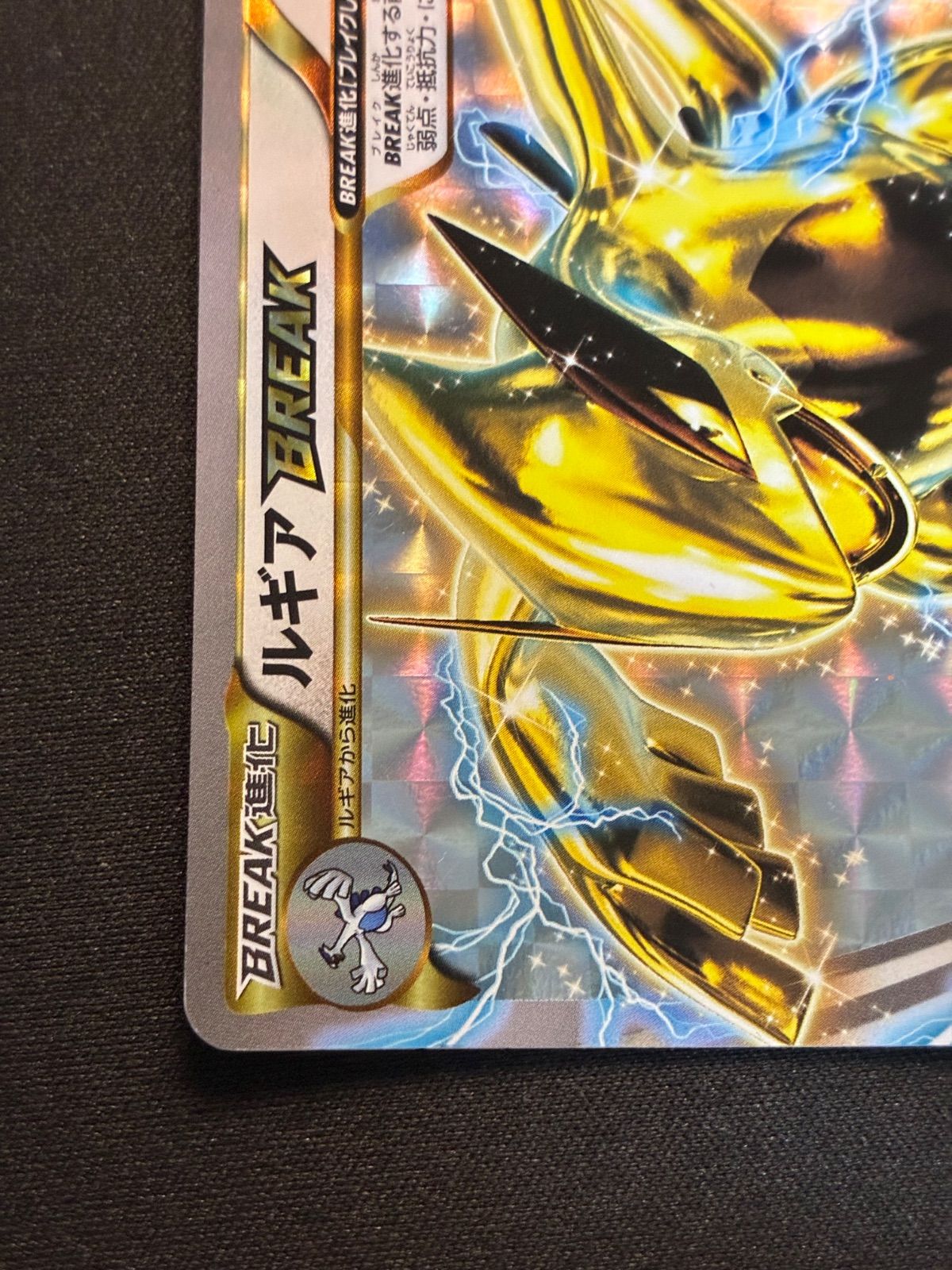 PSA10★ルギアBREAK 059/078 RR ポケモンカード ルギアBREAK(RR)(XY10-B-059-078)｜ポケカ通販サイト【Cardshop